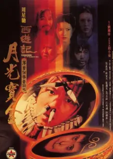 伦理短剧继母的账本海报