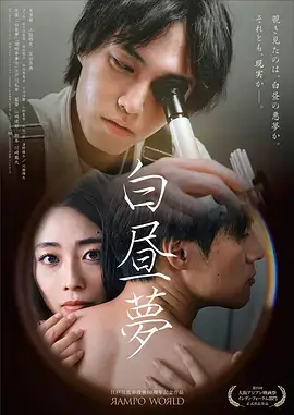 亲子伦理短剧失踪的抚养费海报