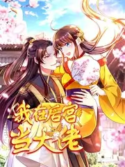 实验伦理综艺边界实验海报